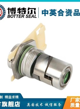 可用于立式多级格兰富机械密封CR2FCRN2FGLF-122F142F162 规格全