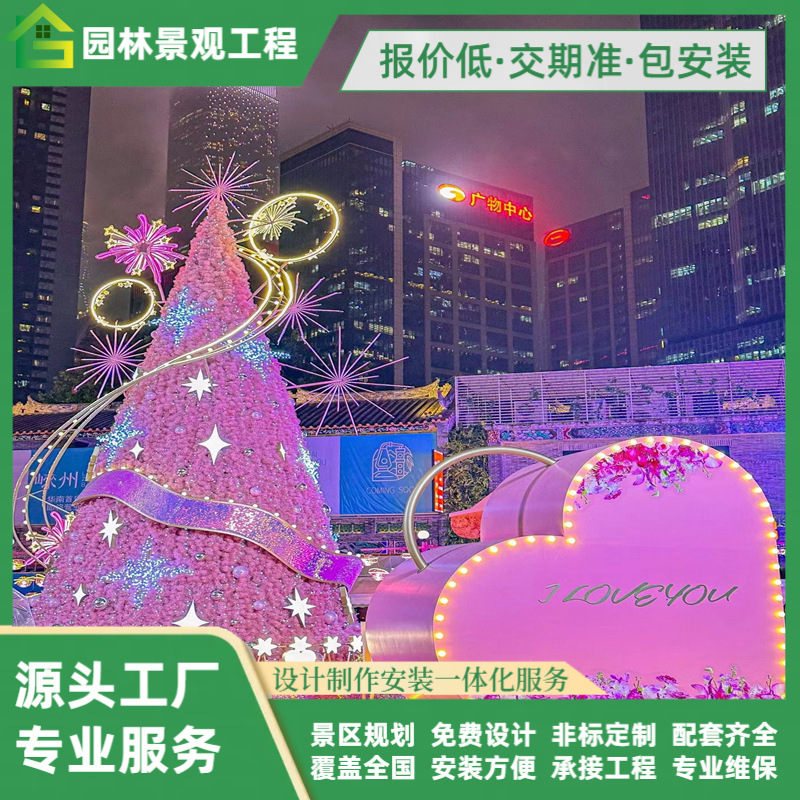 户外大型圣诞节美陈道具圣诞树商场酒店景区广场装饰摆件支持
