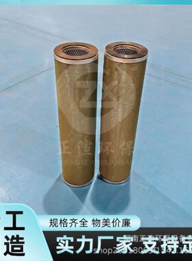 电厂 LCS4H1AH-40 聚结分离滤芯 聚酯纤维材质 聚酯纤维材质