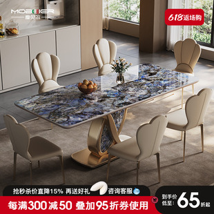 轻奢餐桌现代简约别墅客厅家用高端蓝宝石奢石岩板饭桌椅组合 意式