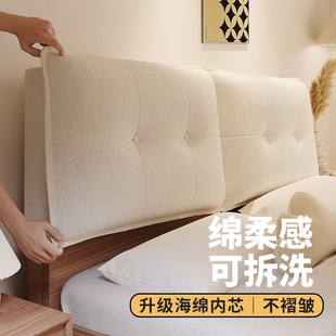 乐心巢 床头靠垫奶油风床头靠背垫软包榻榻米防撞大靠枕可拆洗