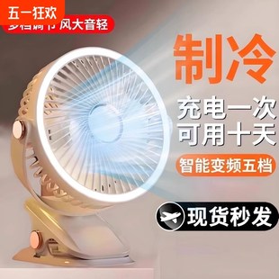 小型大风力超静音学生宿舍 小风扇桌面电风扇台式 2025新款 夹子式