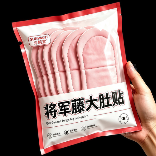 高品质草本自发热大肚贴热敷腹部