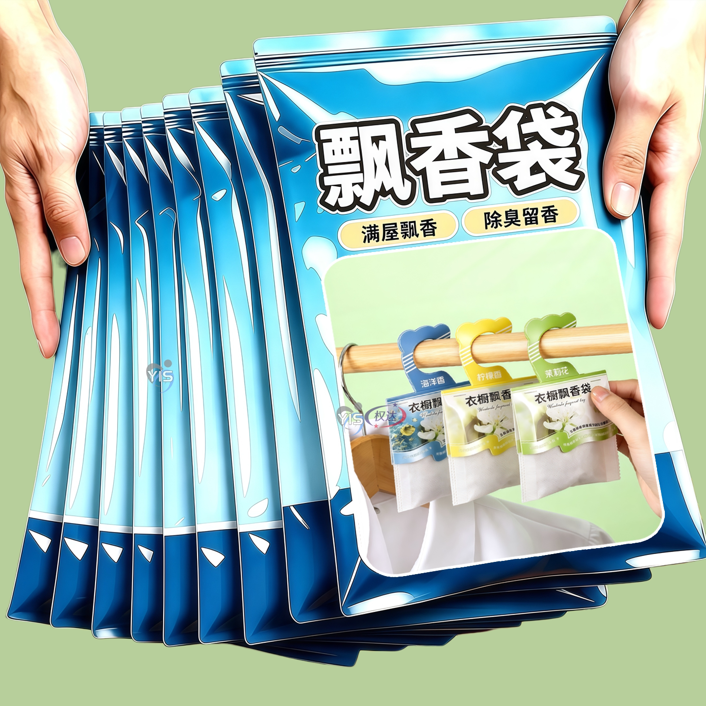 花香味挂式香袋车居两用去味留香