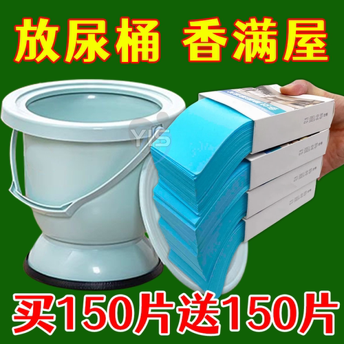 尿桶痰盂除臭片去尿骚味去异味神器香薰室内卧室空气清新除味剂