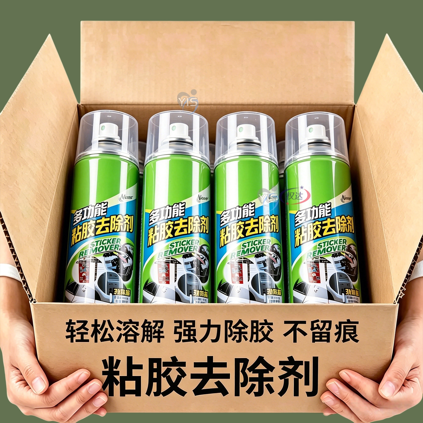 多功能除胶剂家具粘胶污渍清理液