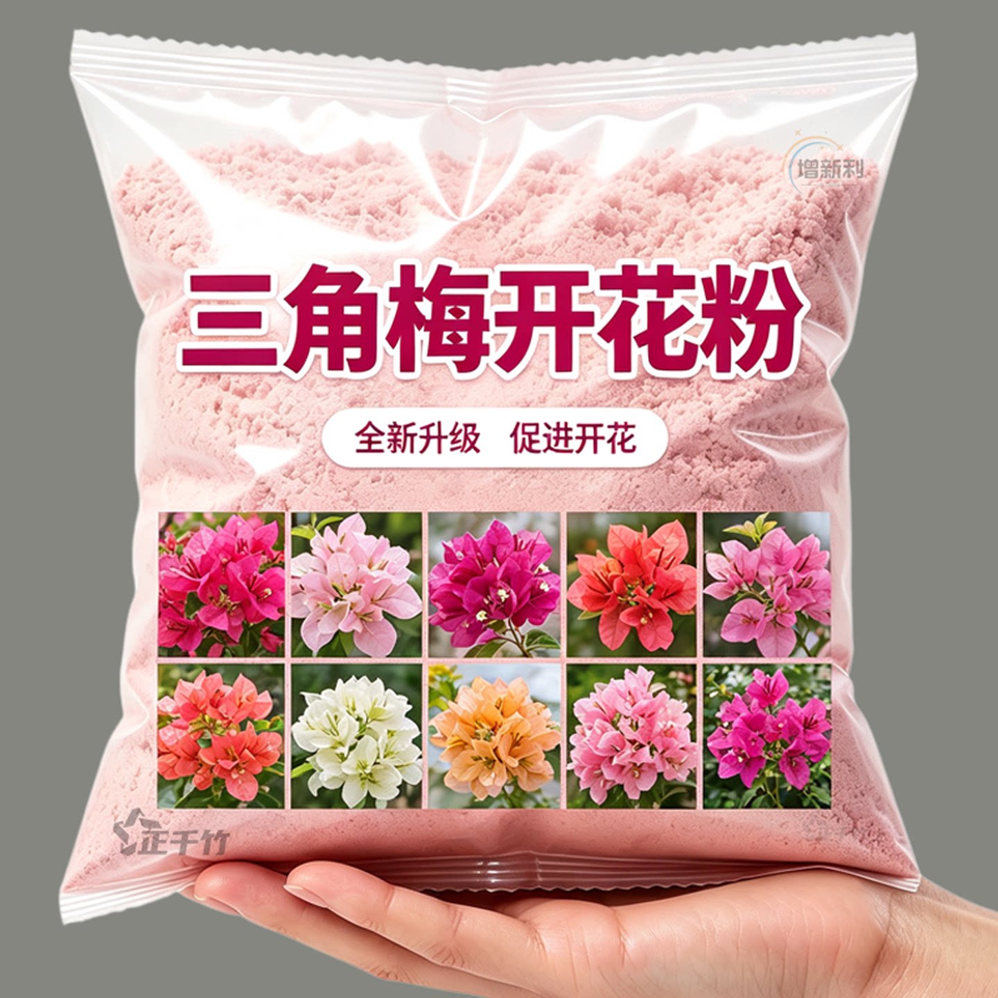 快速开花粉强效款式茶花桂花玫瑰三角梅茉莉爆花通用促花园艺肥料