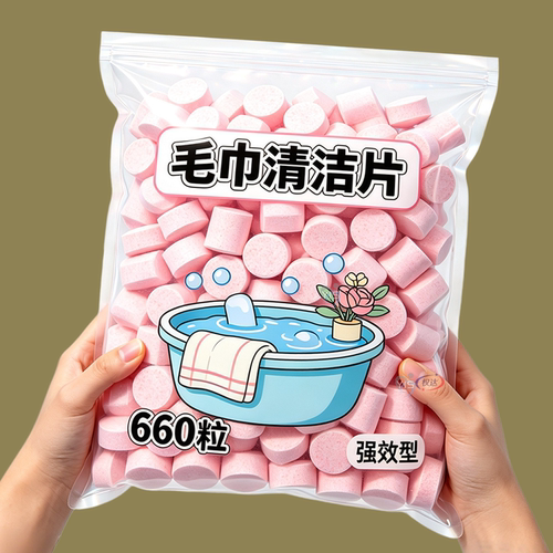 毛巾清洁片浸泡去味柔化贴身织物