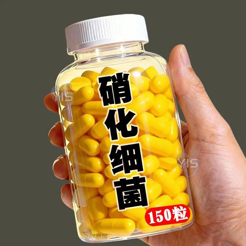 硝化细菌鱼缸用专用胶囊净水剂颗粒活菌干粉水质稳定净化水族鱼用,宠物/宠物食品及用品,鱼缸净水剂,淘宝优惠券,粉丝福利购,淘宝优惠卷