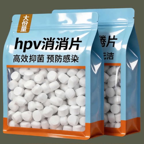 消杀片浸泡洗护清新织物异味污渍