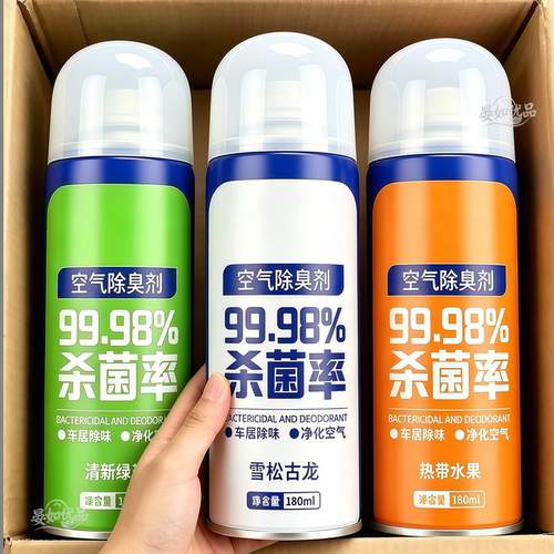 车居通用清新剂【整车留香净味】