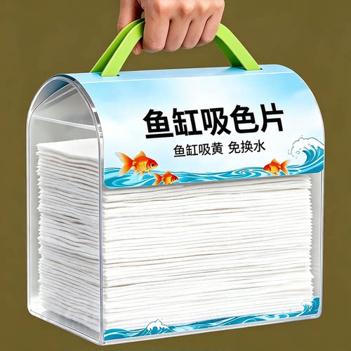 鱼缸吸色片去黄水污力丸净水宝活性净化水质清澈剂净水活菌养鱼