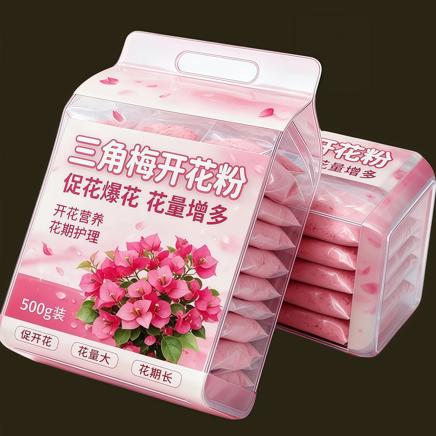 【开花粉】加强浓缩配方催花促蕾