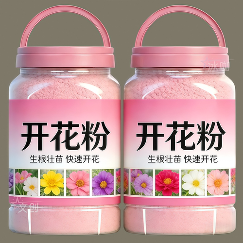 浓缩配方【催花促蕾】植物爆花粉