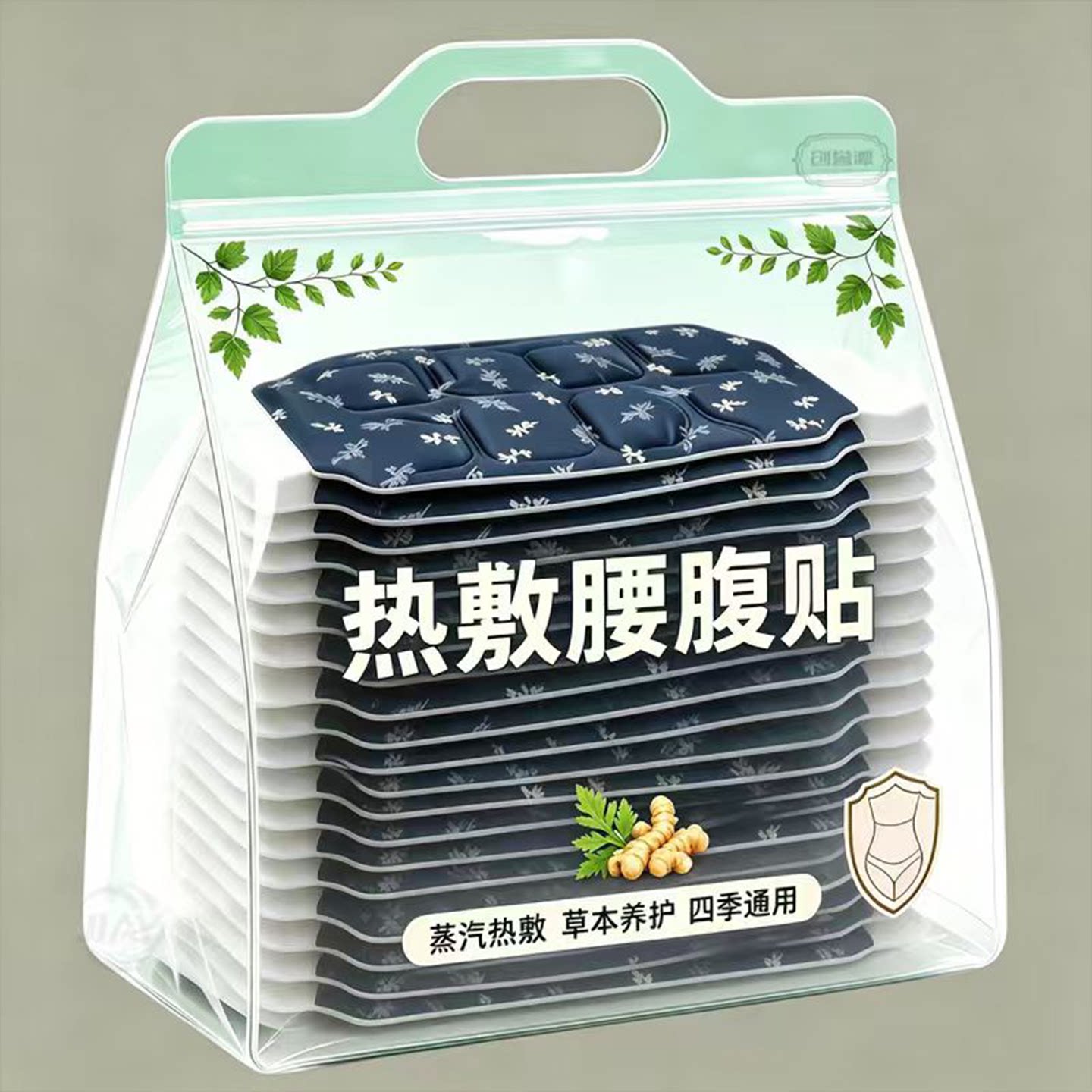 保暖贴蒸汽艾草暖腹贴暖腰贴持久热敷贴护腰带自发热腰部热敷腰带
