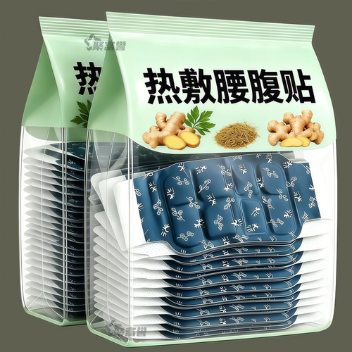 【新品升级】艾草生姜长效暖腹带