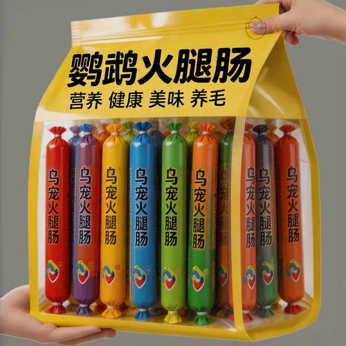 鸟用火腿肠鹦鹉零食补充日常营养