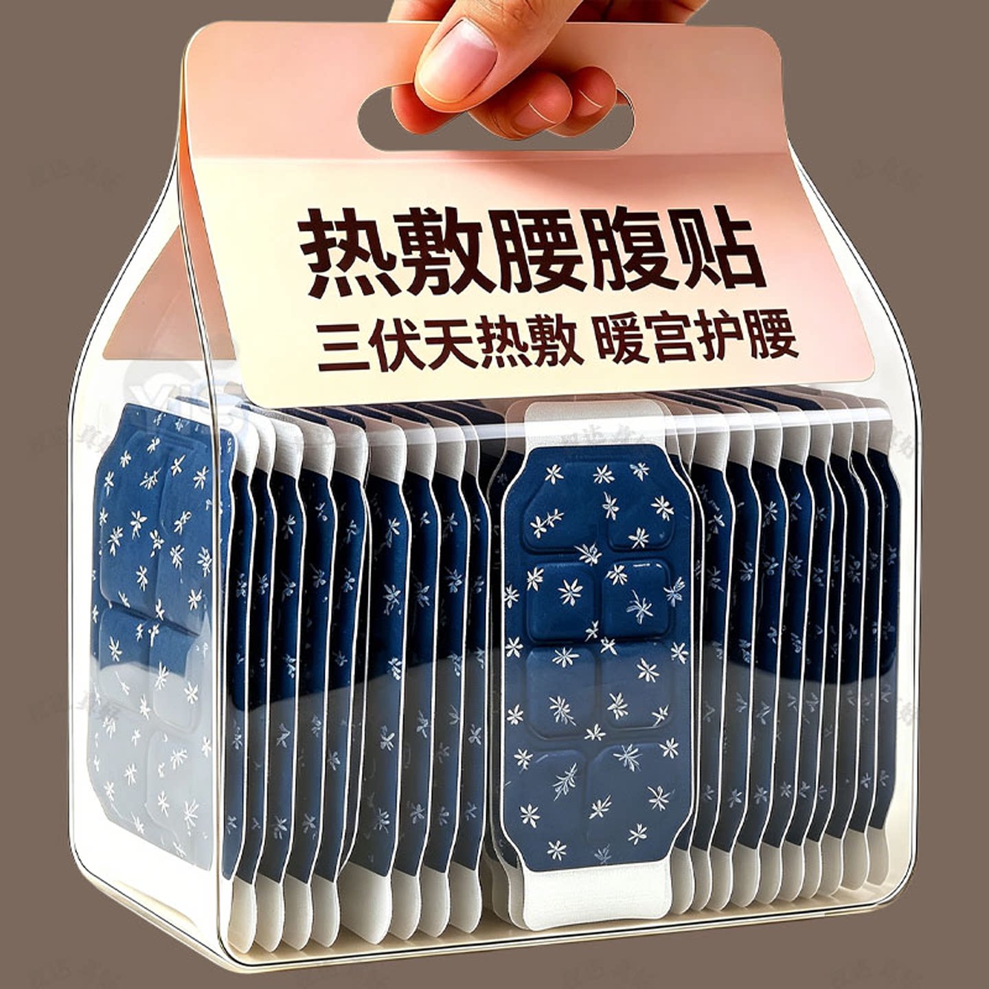 暖腰艾灸贴艾草热敷包暖腹腰部腹部蒸汽发热暖贴暖宝宝暖宫护腰带