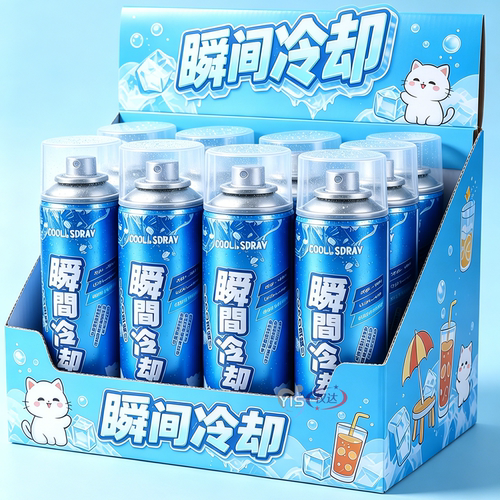 喷雾降温神器夏天汽车便携散热瞬间冰凉清凉迅速制冷干冰喷雾神器