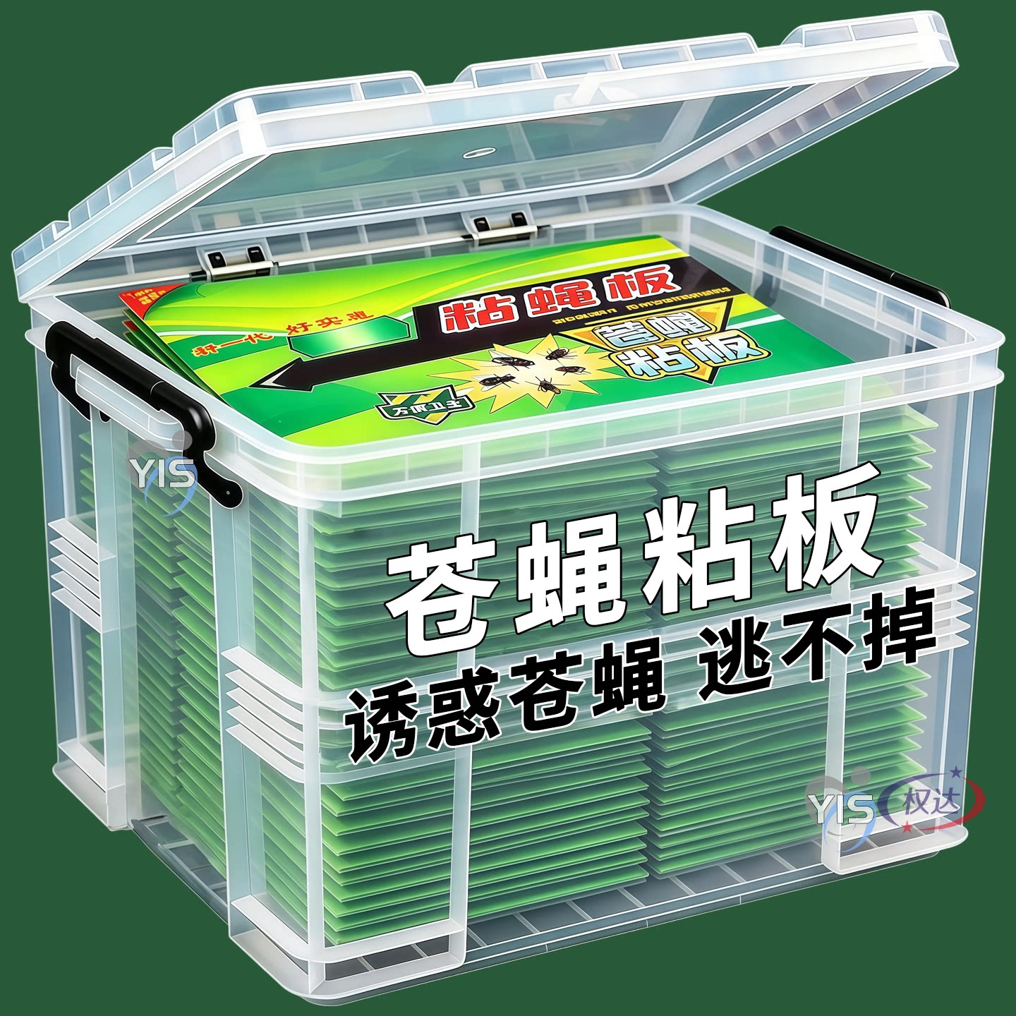 家用苍蝇粘板强力粘鼠板自带诱饵