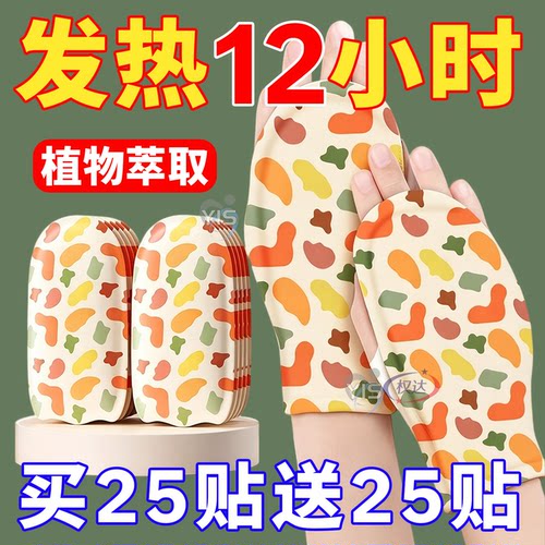 蒸汽加长型暖手宝穿戴式暖手套自发热冬季学生写字保暖办公室暖手