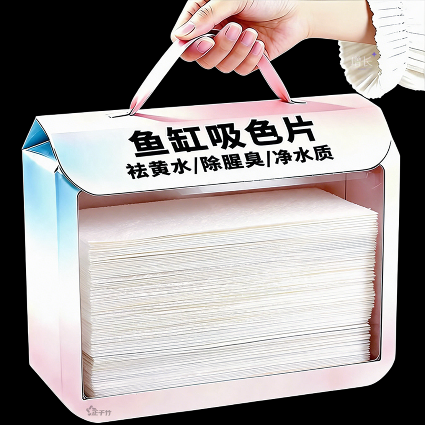 鱼缸滤色吸附片轻松改善发黄水体