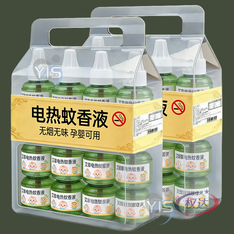 电蚊香液插电式蚊香器婴儿无味电热蚊香孕妇专用驱蚊神器家用灭蚊