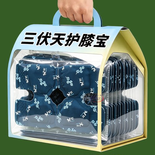 三伏草本护膝宝日常佩戴温润关节