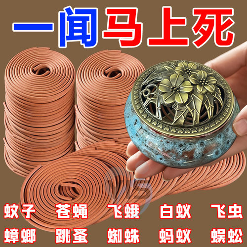 蚊蝇飞蛾超强灭一次扫清母婴可用