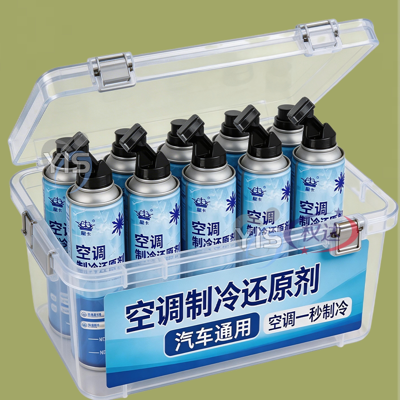 汽车空调冰点还原剂冷媒夏天车内降温神器快速制冷凝剂雪种冷冻液
