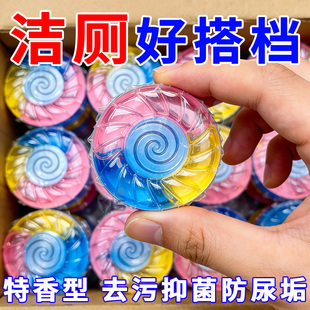 洁厕宝厕所除臭去异味蓝泡泡块强力除垢除臭去污清香型马桶清洁剂