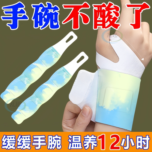 360度全环绕包裹*缓解手腕疲劳