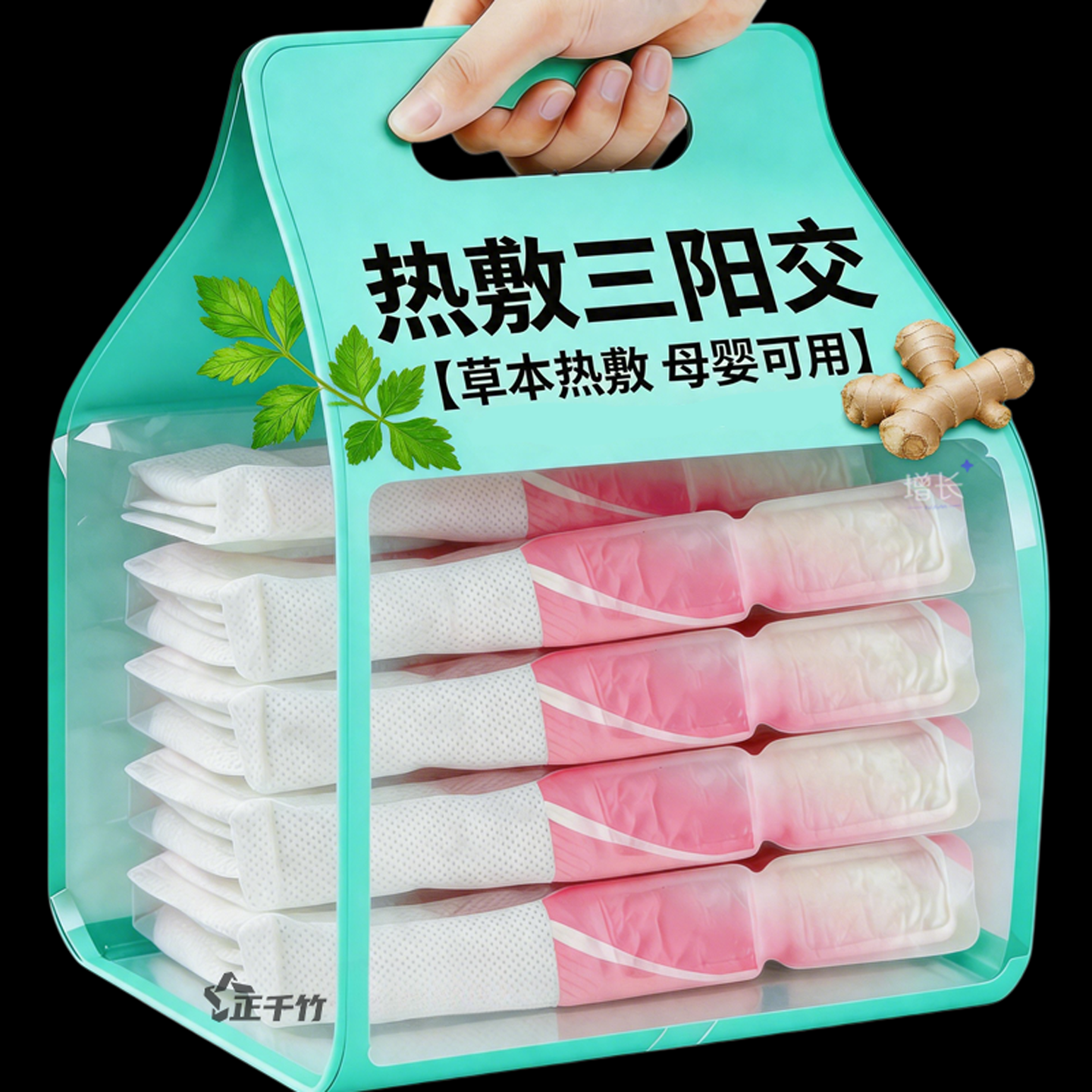 蒸汽脚踝热敷贴恒温舒缓足部酸胀