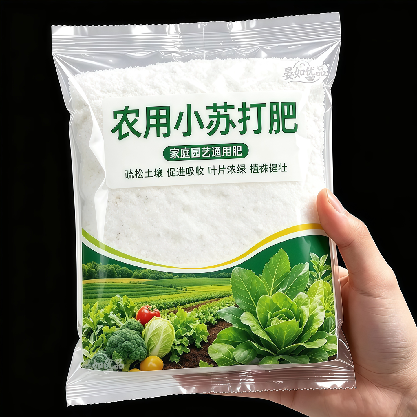 蔬菜水果【预防病害】一撒哗哗长