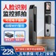 智家3D人脸识别智能门锁指纹锁家用防盗门锁密码 锁智能锁电子锁