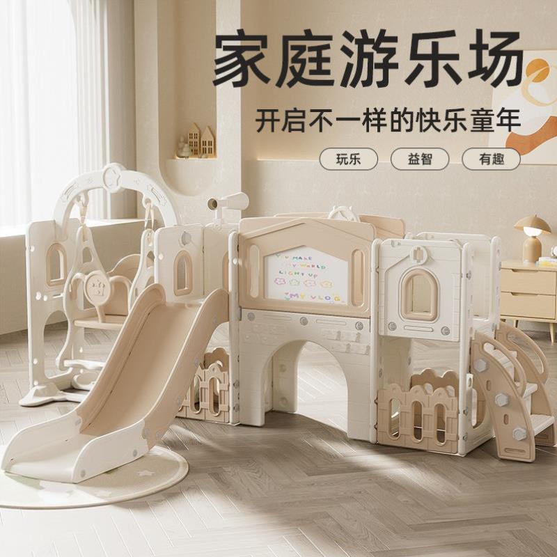 滑梯滑梯架幼儿园儿童攀爬小游戏內滑滑梯神童宝宝家用秋千组合室