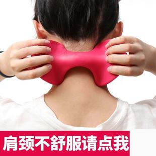 颈椎按摩器指压手动夹脖子痛 肩颈部头部按摩小神器经络家用手持式