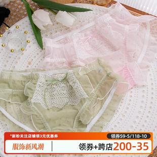 大码 头 内裤 女胖200斤中腰网纱透气夏日系甜美性感棉档三角短裤