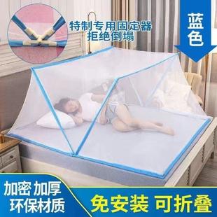 蚊帐家用野外露营宿舍蚊帐2024款 免安装 可折叠便携蚊帐固定器网红