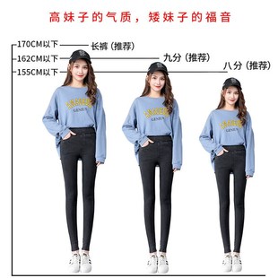 牛仔裤2023年女新款小个子八分打底裤加绒早春高腰大码小脚铅笔裤