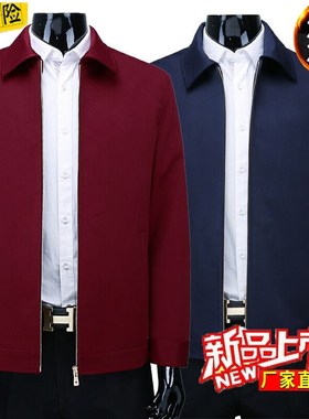中老年男夹克秋冬加绒爸爸装外套中年商务男装父亲翻领男士茄克衫
