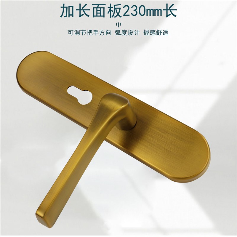 门锁卧室通用型套装房门加厚不锈钢简约门把手黑磁吸执手面板锁具