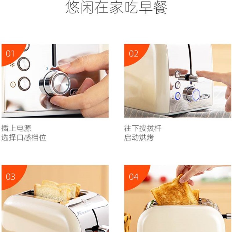 Cidylo/思迪乐面包机家用片加热早餐机小型多士炉全自动土吐司机