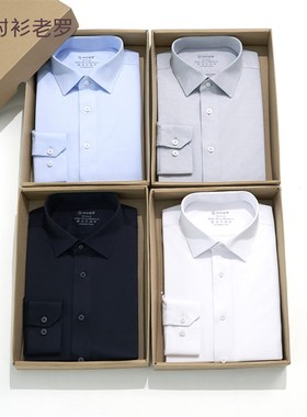 [四面弹力]长袖衬衫男衬衫老罗秋季[锦绣古纺]商务衬衣245N0F622L