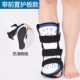 足踝关节固定支具小腿脚踝骨折扭伤护具足托下垂矫形器石膏矫正鞋