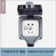 户外防水插座86型五孔开关插座明装 室外防暴雨密封电源接线防水盒