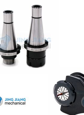 NT30-ER32刀柄 ER铣夹头 NT30/NT40柄 铣床刀柄 铣床夹头 筒夹