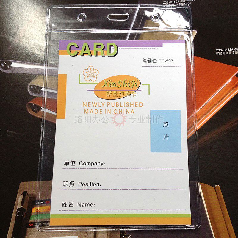 100个 大号软胶竖式透明展会证件套塑料胸卡套工作卡套挂牌厂牌