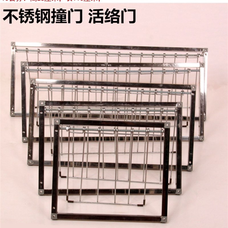 用具不锈钢加厚训赛鸽鸽笼跳门信鸽跳笼门专用鸽子笼鸽子门活络条