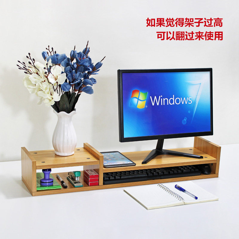 双层桌面办公室宿舍台式电脑增高架双屏加长显示器屏幕电视机支架